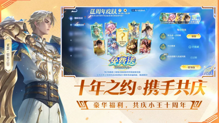 九牧之野江东队阵容搭配技巧5