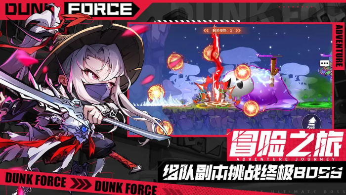 灌篮军团碧蓝舰长好用么1