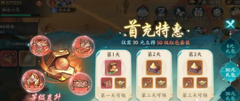 百战群英氪金程度解析1