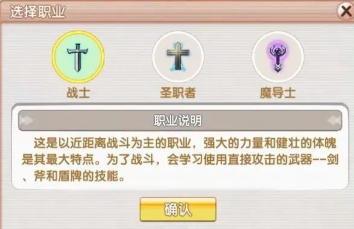 飞飞重逢手游攻略分享3