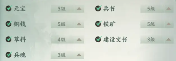 百战群英元宝获取攻略3