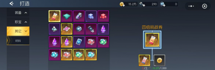 街机恐龙打造系统全解析4