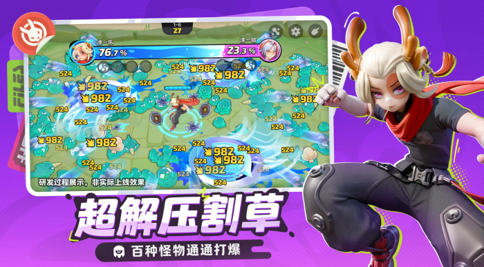 月相计划羁绊怎么玩1