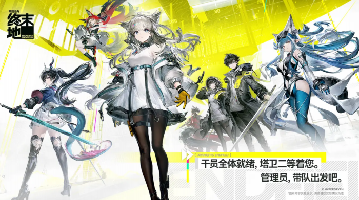 明日方舟终末地工厂建造攻略1