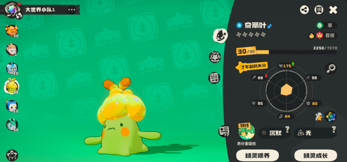 洛克王国世界无限永动机怎么玩1