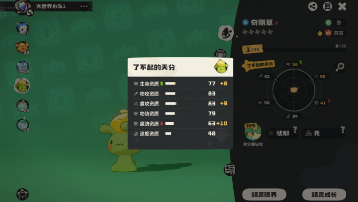 洛克王国世界无限永动机怎么玩2