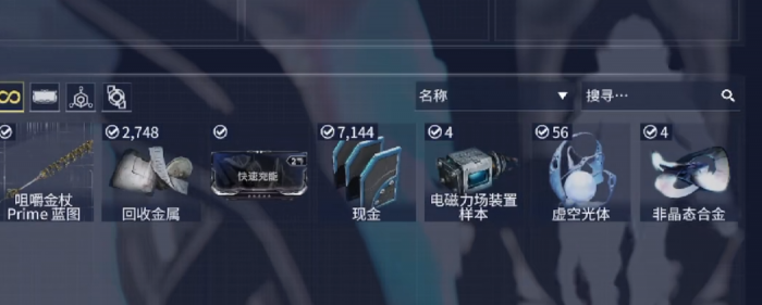 星际战甲手游安卓版支持手柄吗4