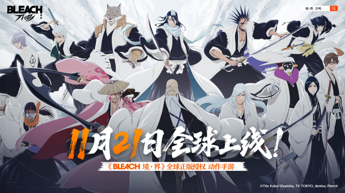 境界刀鸣铁三角组合揭秘1