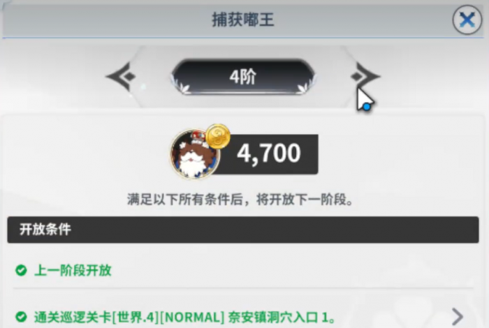 黑色四叶草魔法帝之道金币获取全攻略1