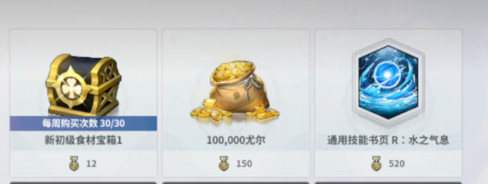 黑色四叶草魔法帝之道金币获取全攻略3