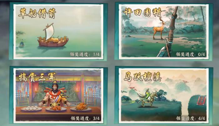 百战群英副本攻略大全2