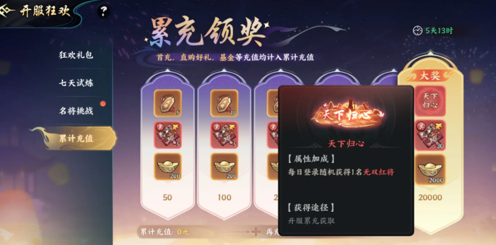 百战群英铜钱用途详解2