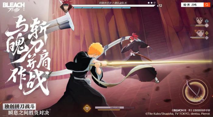 境界刀鸣支持手柄吗1