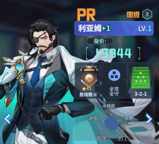 萌神契约伴侣系统揭秘1