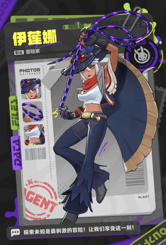 月相计划角色有哪些3