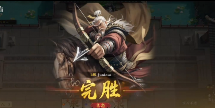 英雄之城3开荒指南6