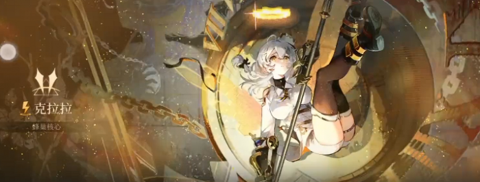 王者荣耀辉烬卡池抽取建议3