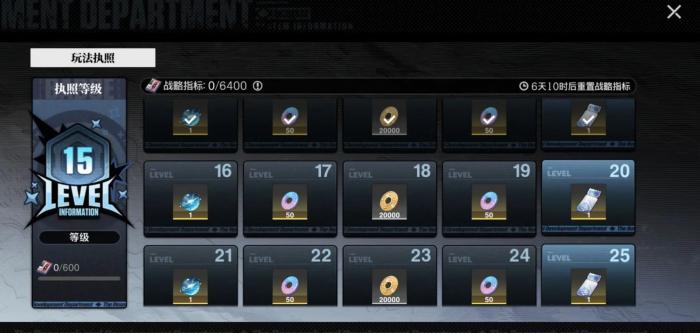 境界刀鸣廷选灵玉获取全攻略4