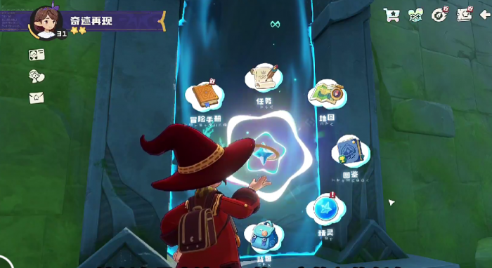 洛克王国世界浮梦幽谷揭秘4