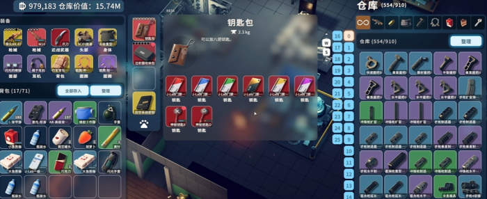 逃离鸭科夫实验室门禁卡位置详解1