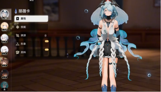 二重螺旋属性系统揭秘1