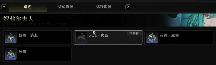 二重螺旋魔之匣界面全解析1