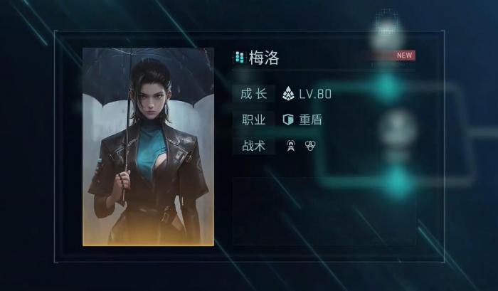 镭明闪击侧击流派怎么玩1