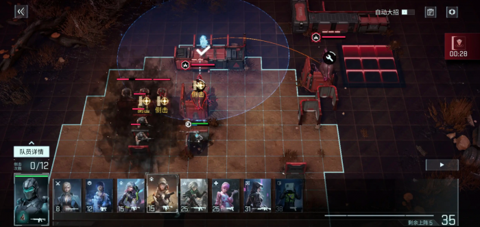 镭明闪击侧击流派怎么玩4