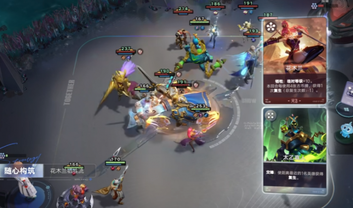 王者荣耀香香玩法全解析3