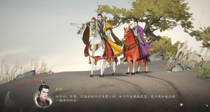 三国望神州需要花钱买吗2