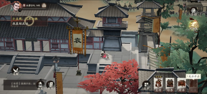 三国望神州需要花钱买吗3