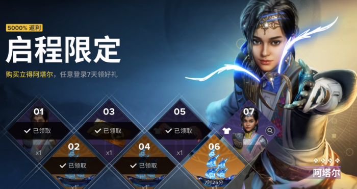 命运群星付费模式推荐1