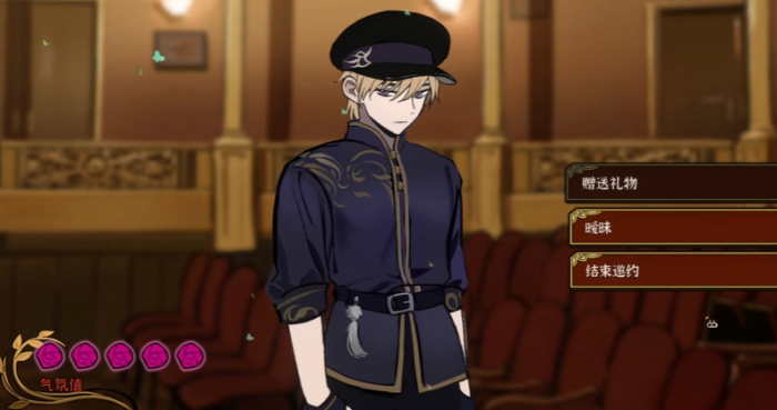 命运群星付费模式推荐3