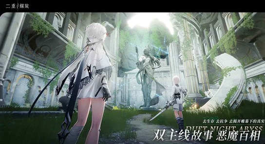 二重螺旋是单机游戏吗1