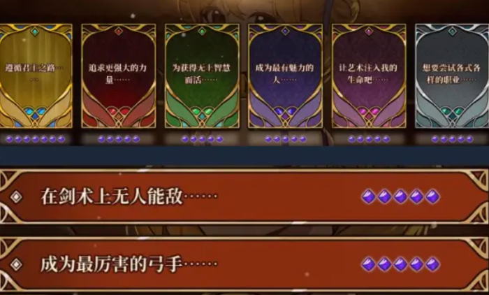 火山的女儿结局条件1