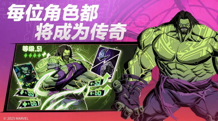 漫威秘法狂潮好玩吗1