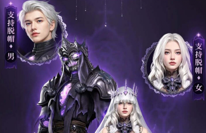 明日之后万圣节时装曝光1