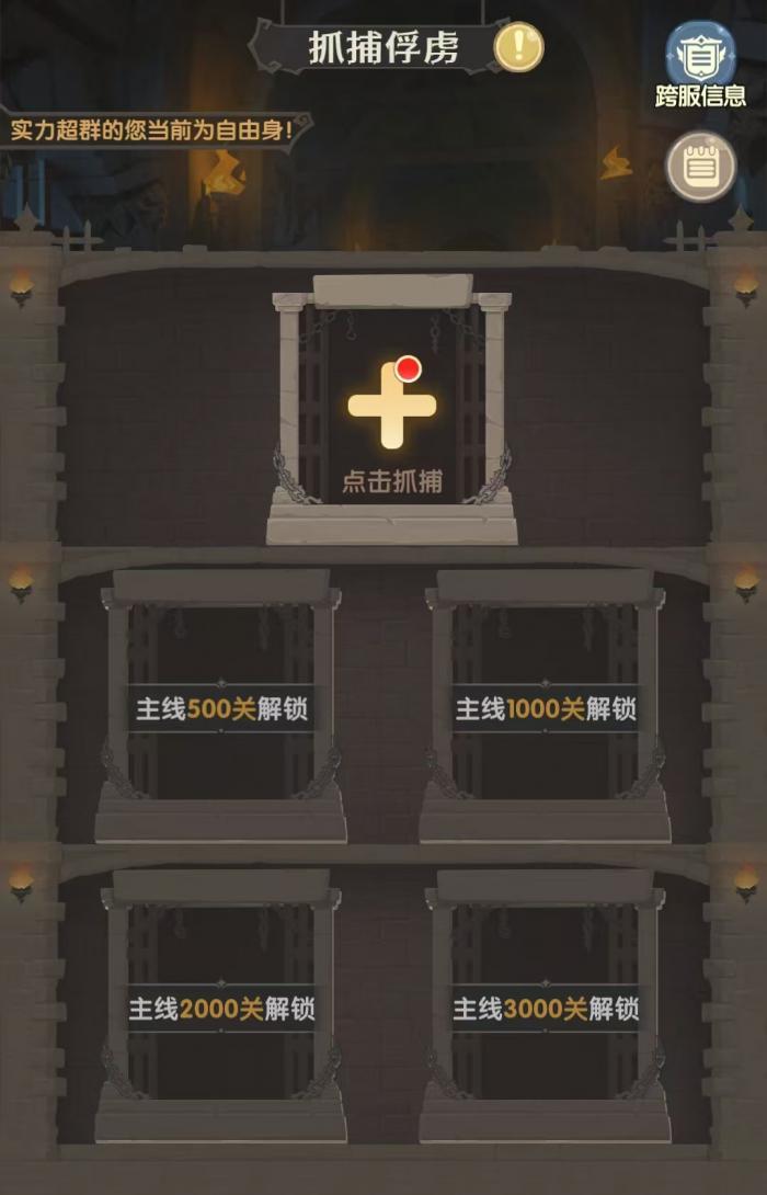 七大罪起源是哪个公司开发的4