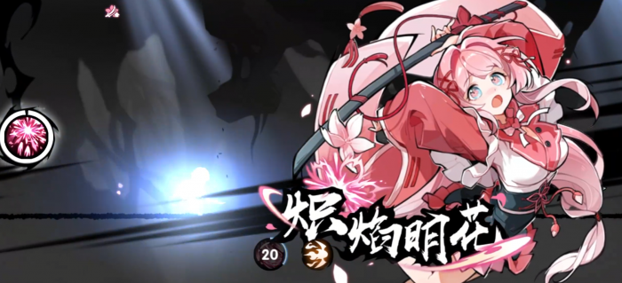 忍者必须死3樱火荧角色解析4