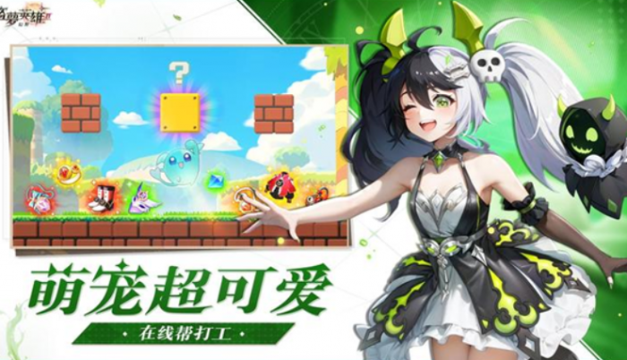 二重螺旋铜币获取攻略4