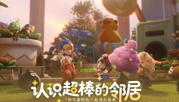 粒粒的小人国几号开服1