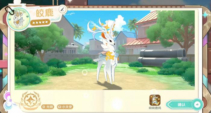 崩坏因缘精灵皎鹿怎么样2