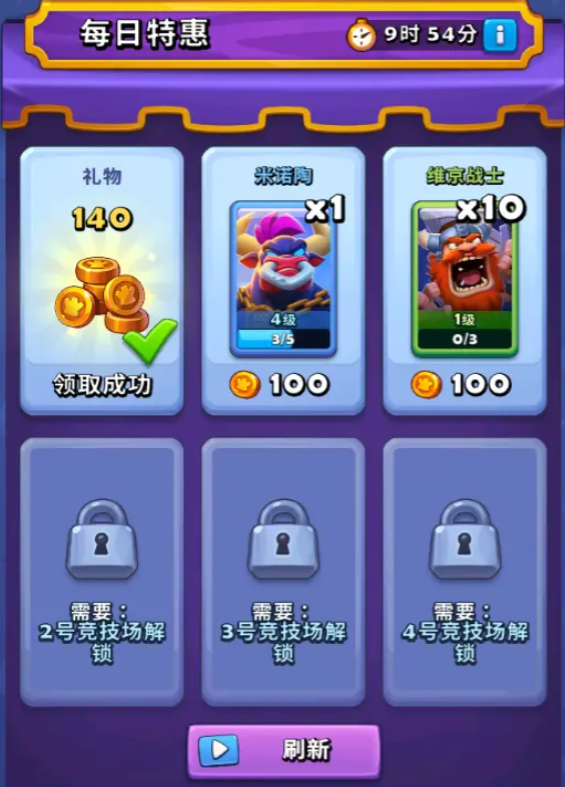 蓝色星原旅谣佩佩阵容搭配指南4