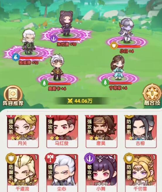 口袋斗罗大陆技能书怎么用3