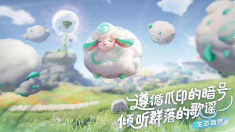 伊莫手游上线时间曝光1