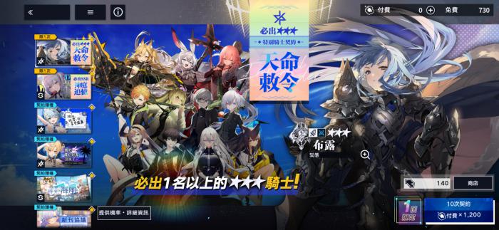 溯回青空开荒攻略4