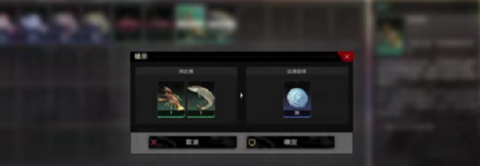 二重螺旋钓鱼技巧全解析3