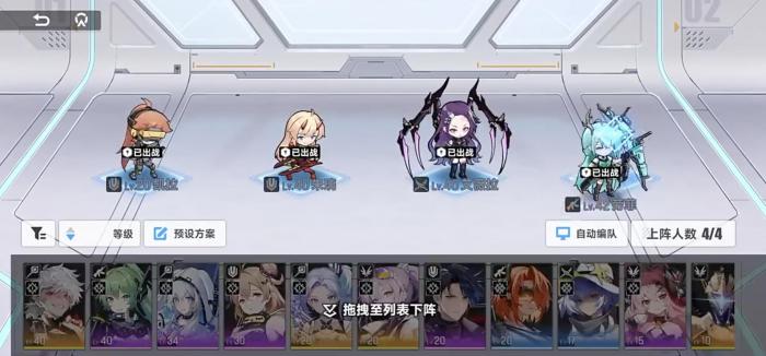 源序空间联盟讨伐怎么打2