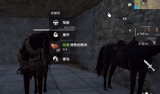 失控进化驯兽全攻略1