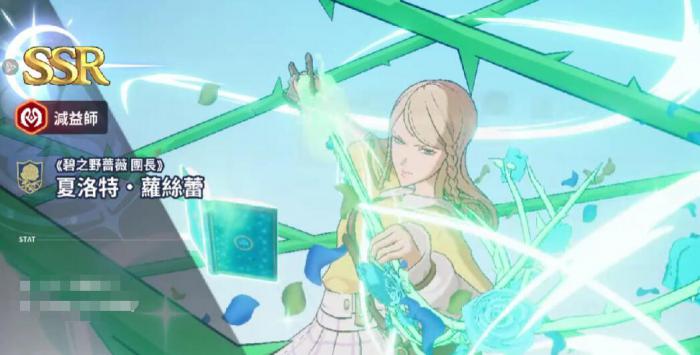 黑色四叶草魔法帝之道角色强度解析4